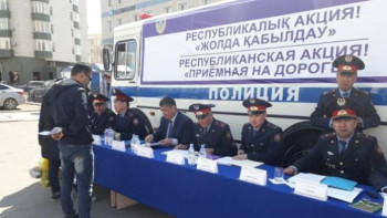 Фотография к новости: Елордада республикалық «Жолда қабылдау» акциясы өтеді