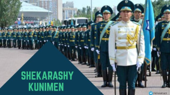 Фотография к новости: Бүгін ​​​​Қазақстанның Шекара әскерлерінің құрылғанына 27 жыл толды