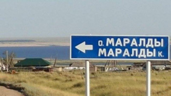 Фотография к новости: Тұрғымбаев Маралды көліндегі жанжалға қатысты түсініктеме берді