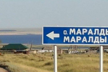 Фотография к новости: Тұрғымбаев Маралды көліндегі жанжалға қатысты түсініктеме берді