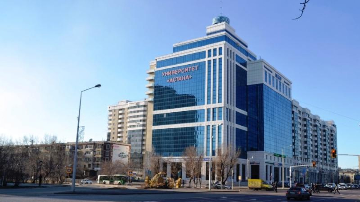 «Астана» университетінің лицензиясы уақытша тоқтатылды