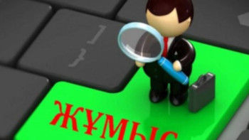 Фотография к новости: Атырау облысында 10 мыңнан астам адам жұмысқа орналасты