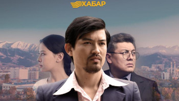 Фотография к новости: Жазушылар туралы жаңа картина