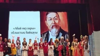 Фотография к новости: Көкпектіде "Абай оқулары" байқауы өтті