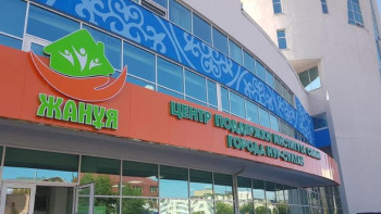 Фотография к новости: Елордада «Жанұя» орталығы ашылды