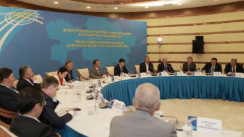 Фотография к новости: «Қазақстан-2050» жалпыұлттық қозғалысы тарады