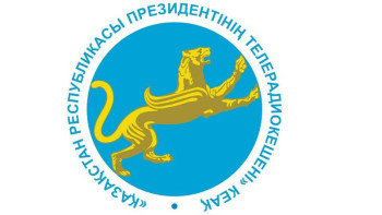 Фотография к новости: Президент телерадиокешенінің бас директоры тағайындалды