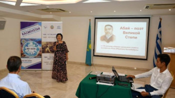 Фотография к новости: Грекияда Абай шығармалары оқылды