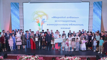 Фотография к новости: Қарағандыда «Мерейлі отбасы» облыстық байқауының жеңімпаздары анықталды