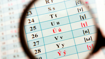 Фотография к новости: Жаңа әліпби әлемге ашылған есік