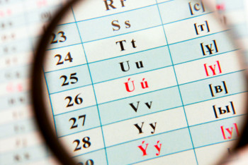 Фотография к новости: Жаңа әліпби әлемге ашылған есік