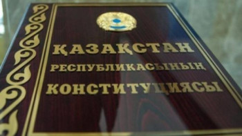 Фотография к новости: Бүгін – еліміздің басты құжаты бекітілген күн