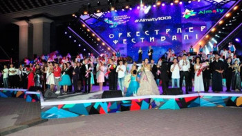 Фотография к новости: Алматыда оркестрлер фестивалі өтеді