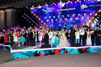 Фотография к новости: Алматыда оркестрлер фестивалі өтеді