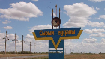 Фотография к новости: БҚО-да ауылдық округтерге экологиялық кодексті бұзғаны үшін айыппұл салынды