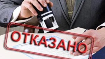 Фотография к новости: Несиесі кешірілгендер "қара тізімге" іліне ме?