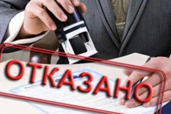 Фотография к новости: Несиесі кешірілгендер "қара тізімге" іліне ме?