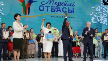 Фотография к новости: "Мерейлі отбасы" жеңімпазы анықталды