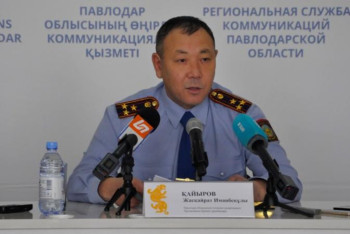 Фотография к новости: Павлодар облыстық полиция департаментінде 301 қызметкер қысқартылды