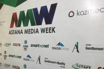 Фотография к новости: Ертең Нұр-Сұлтанда Astana Media Week жұмысын бастайды