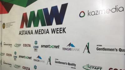 Ертең Нұр-Сұлтанда Astana Media Week жұмысын бастайды