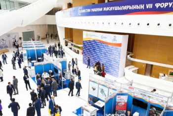 Фотография к новости: Қазақстан машина жасаушыларының VII форумын өткізуге 60 млн теңге бөлінді