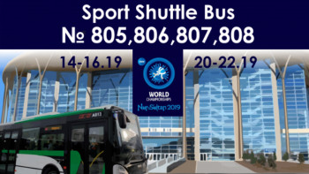 Фотография к новости: Елордада өтетін әлем чемпионатына арнайы автобус жүреді