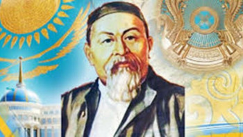 Фотография к новости: Абайдың 175 жылдық мерейтойына қанша ақша бөлінетіні айтылды