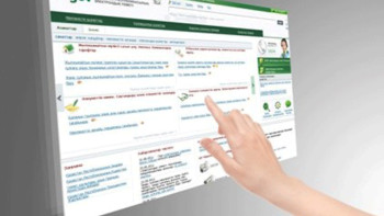 Фотография к новости: Берешегі бар азаматтардың тізімі жарияланды