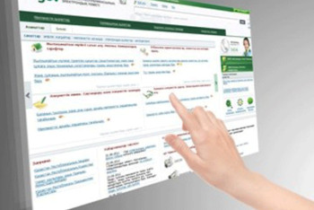 Фотография к новости: Берешегі бар азаматтардың тізімі жарияланды