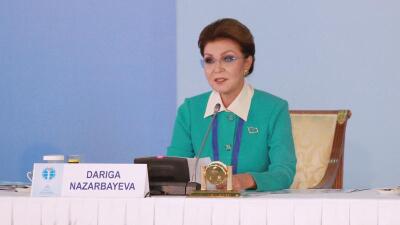 Дариға Назарбаева: Әлемдік конфессия басшыларының Еуразия кіндігінде кездесуі дәстүрге айналды