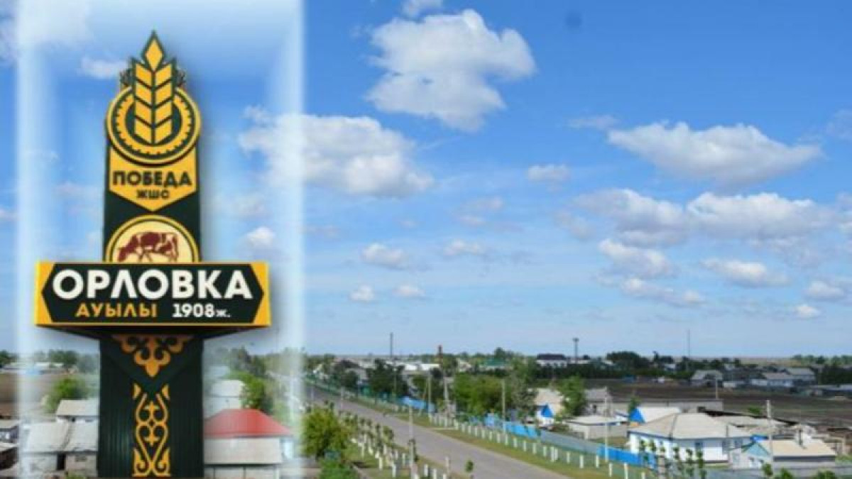 Павлодар облысында тұрғындарының 90% жұмыспен қамтылған ауыл бар
