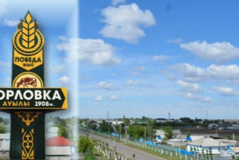 Фотография к новости: Павлодар облысында тұрғындарының 90% жұмыспен қамтылған ауыл бар