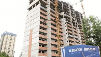 Фотография к новости: Елордада үлескерлерді алдап кеткен құрылысшының мүлкі тәркіленді