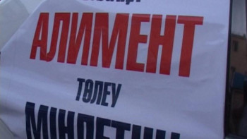 Фотография к новости:  БҚО-да алимент төлемеген борышкер сотталды