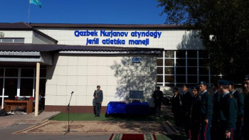 Фотография к новости: Қарағандыдағы жеңіл атлетика манежіне Кеңес Одағы Батырының есімі берілді