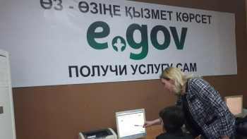 Фотография к новости: Атырауда мемлекеттік қызмет сапасы талқыланды