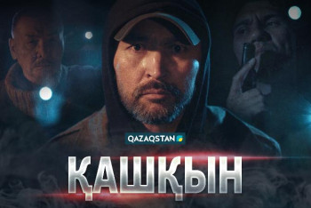 Фотография к новости: Алғаш рет детектив жанрындағы телехикая көрерменге жол тартады