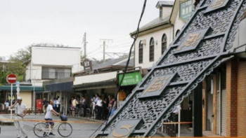 Фотография к новости: Жапонияда 30 адам тайфуннан зардап шекті