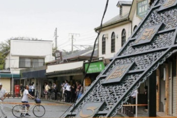 Фотография к новости: Жапонияда 30 адам тайфуннан зардап шекті