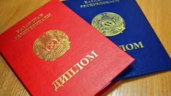 Фотография к новости: Дипломды жоғалтып алған жағдайда қайдан алуға болады