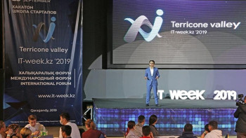 Фотография к новости: Қарағандыда халықаралық IT-форум басталды