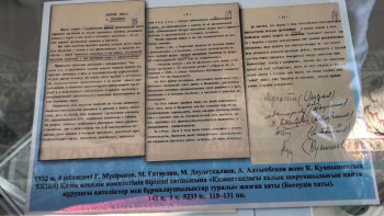 Фотография к новости: Елордада аса құнды құжаттың көшірмесі көпшілік назарына ұсынылады