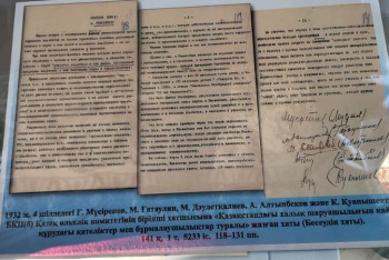 Фотография к новости: Елордада аса құнды құжаттың көшірмесі көпшілік назарына ұсынылады