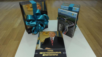 Фотография к новости: Түркияда Назарбаевқа арналған кітап таныстырылды