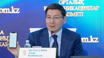 Фотография к новости: Жұмағалиев ауылдық жерлерге қашан жылдамдығы жоғары интернет жететінін айтты