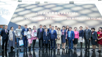 Фотография к новости: Абай оқулары дәстүрлі әдебиет сайысының жеңімпаздары марапатталды