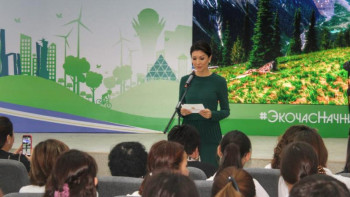 Фотография к новости: Экосағат. Әлия Назарбаева экосағатты тұрақты өткізуге шақырды