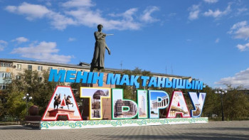 Фотография к новости: Атырау қаласы ұлғаяды