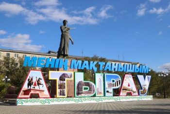 Фотография к новости: Атырау қаласы ұлғаяды